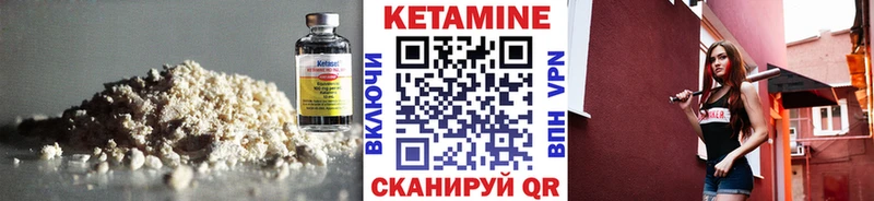 Кетамин ketamine Моздок