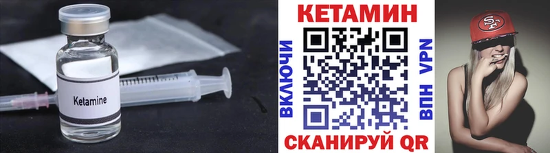 КЕТАМИН VHQ  blacksprut ONION  Моздок 