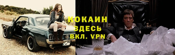 альфа пвп VHQ Алексин