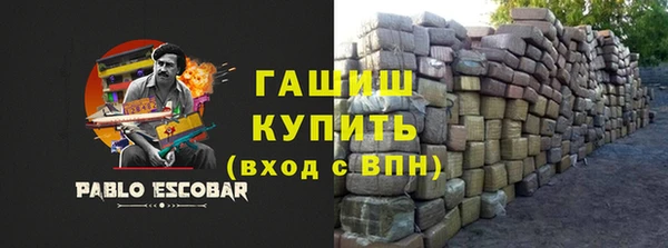 альфа пвп VHQ Алексин