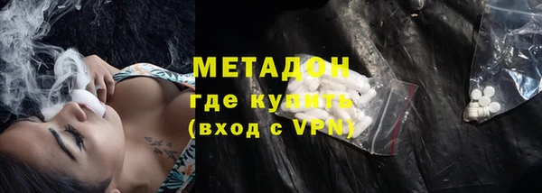 дистиллят марихуана Алзамай