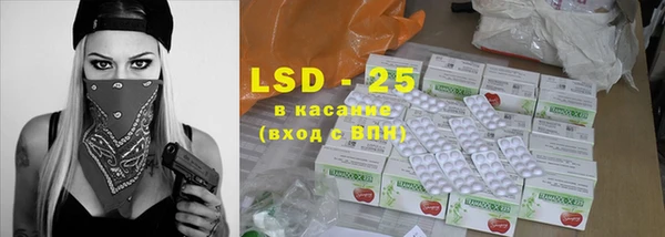 мдма Новозыбков