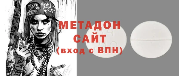 альфа пвп VHQ Алексин