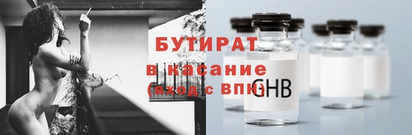 дистиллят марихуана Алзамай