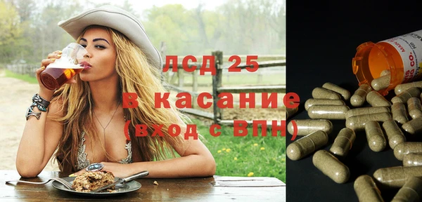альфа пвп VHQ Алексин