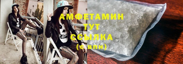 альфа пвп VHQ Алексин