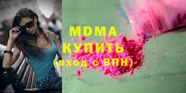 альфа пвп Новокубанск