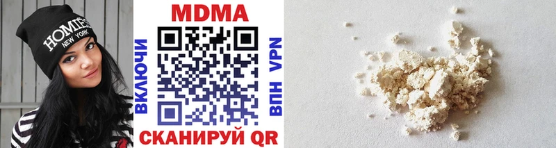 MDMA кристаллы  Моздок 