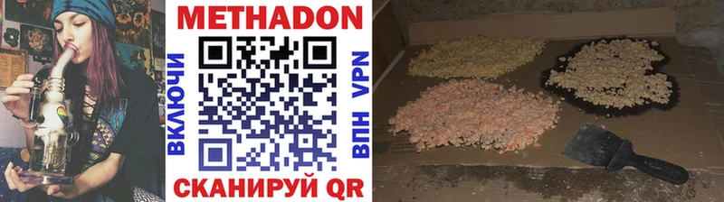 МЕТАДОН мёд  цены   Моздок 
