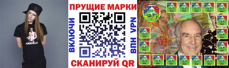 как найти закладки Моздок Марки NBOMe 1,8мг