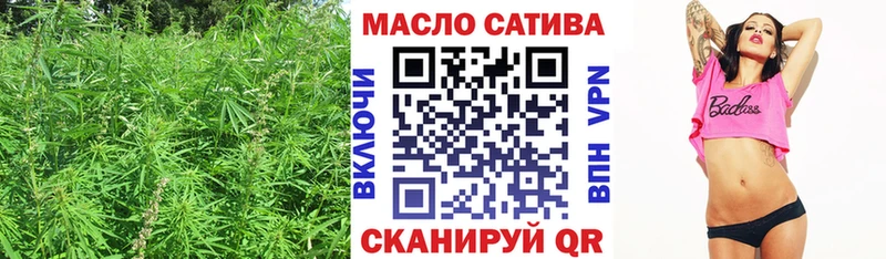 ТГК жижа  купить наркотик  shop телеграм  Моздок 