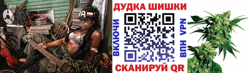 Каннабис White Widow  дарк нет телеграм  Моздок 
